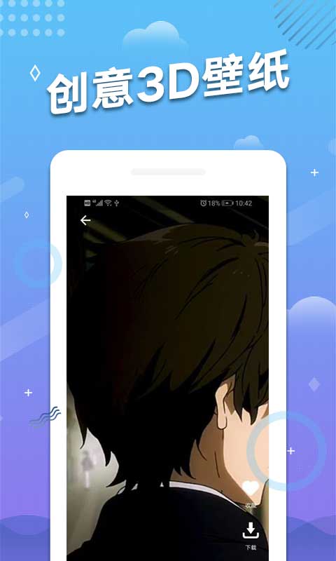 多乐超高清壁纸(1)