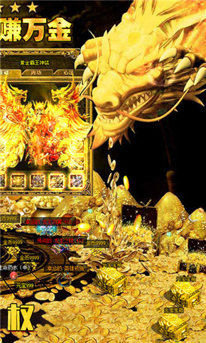 至尊散人服红包版(3)