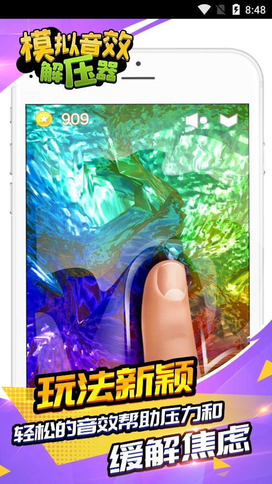 模拟音效解压器(3)