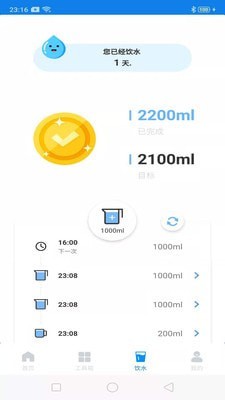 蓝鲸极速清理(2)