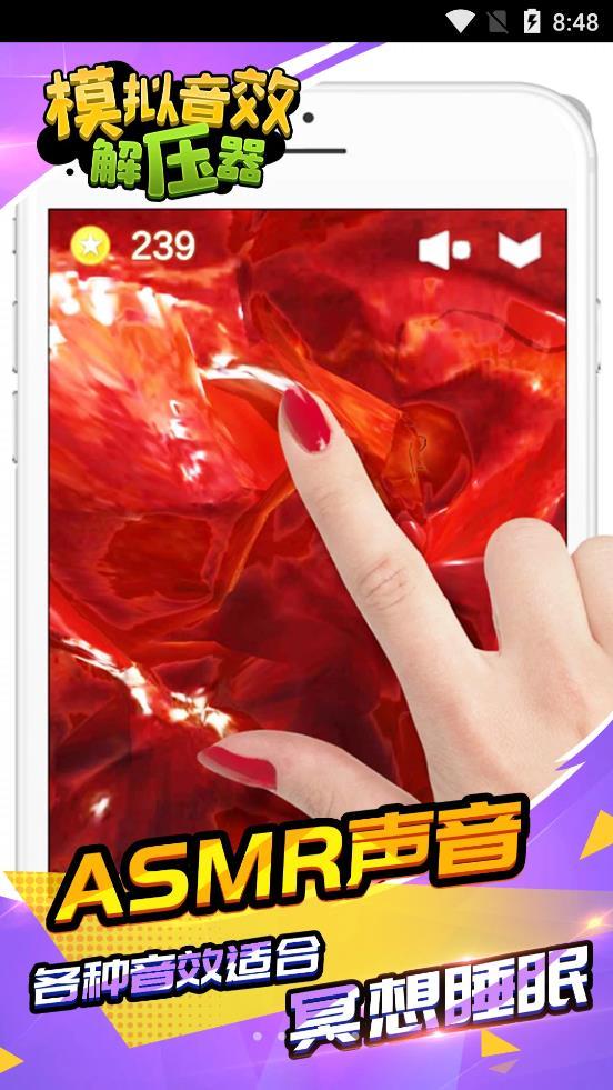 模拟音效解压器(2)