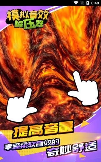 模拟音效解压器(4)