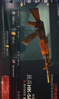 勇闯死人谷2内置修改器版(5)