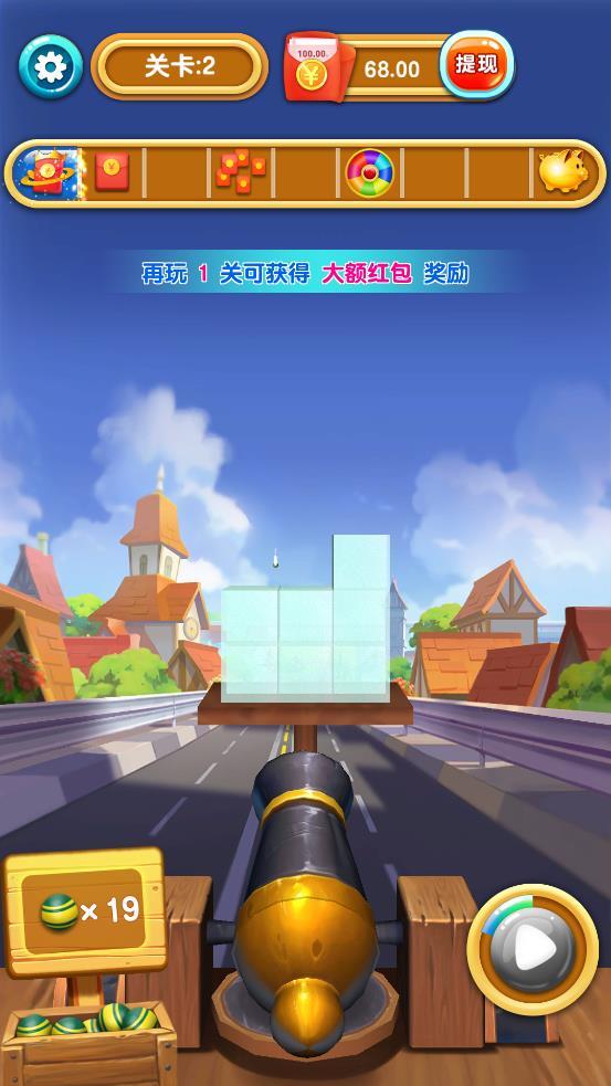 世界大炮(100元红包)(3)