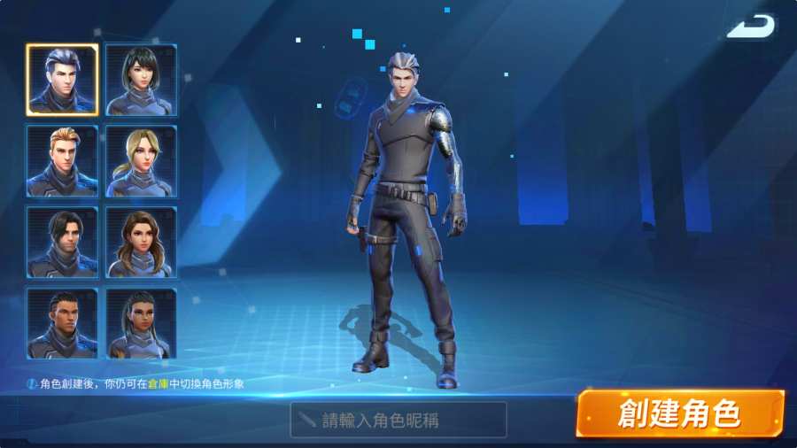 创造与毁灭国际服(2)