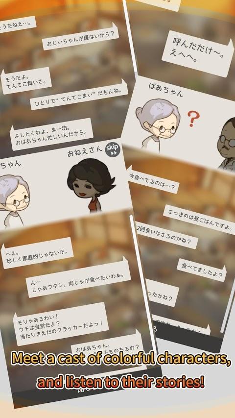 饥肠辘辘的心食客(4)