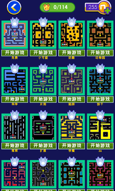 吃豆人手机手机版(3)