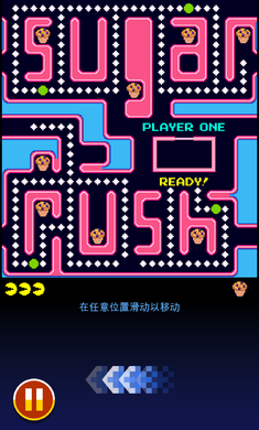 吃豆人手机手机版(2)