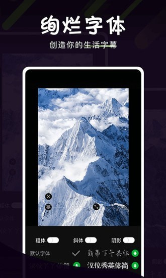 映象视频剪辑(4)