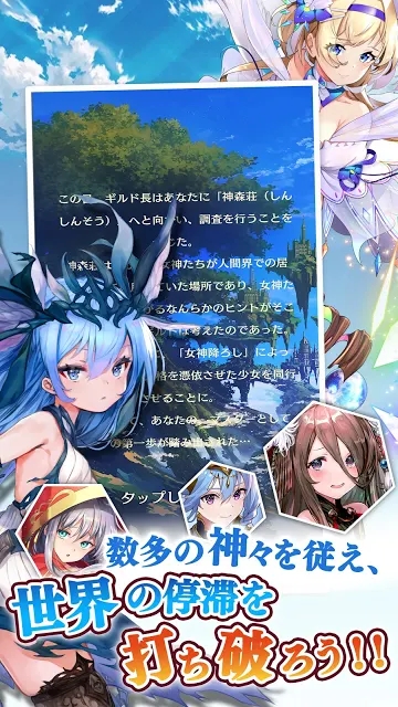 降神计画日服(3)