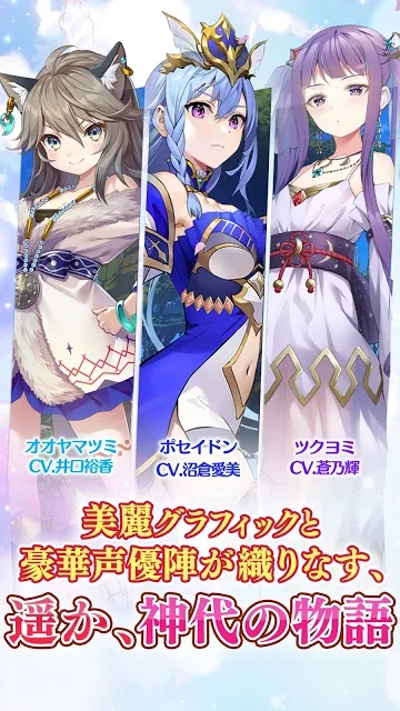 降神计画日服(1)