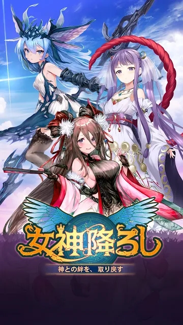 降神计画日服(2)
