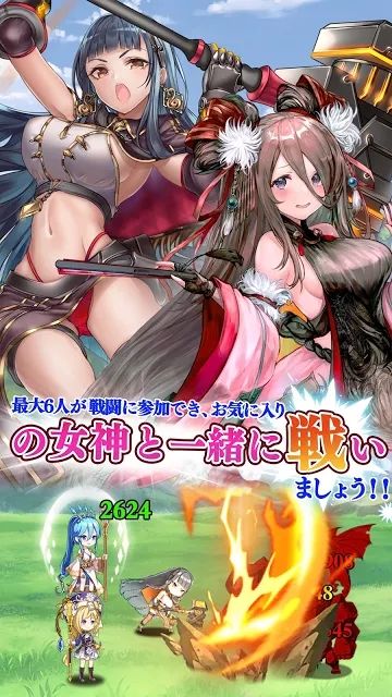 降神计画日服(5)