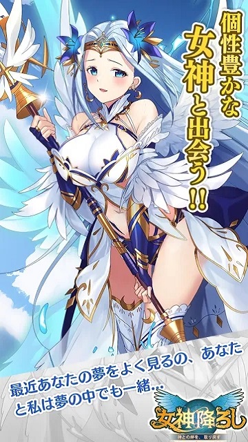 降神计画日服(4)