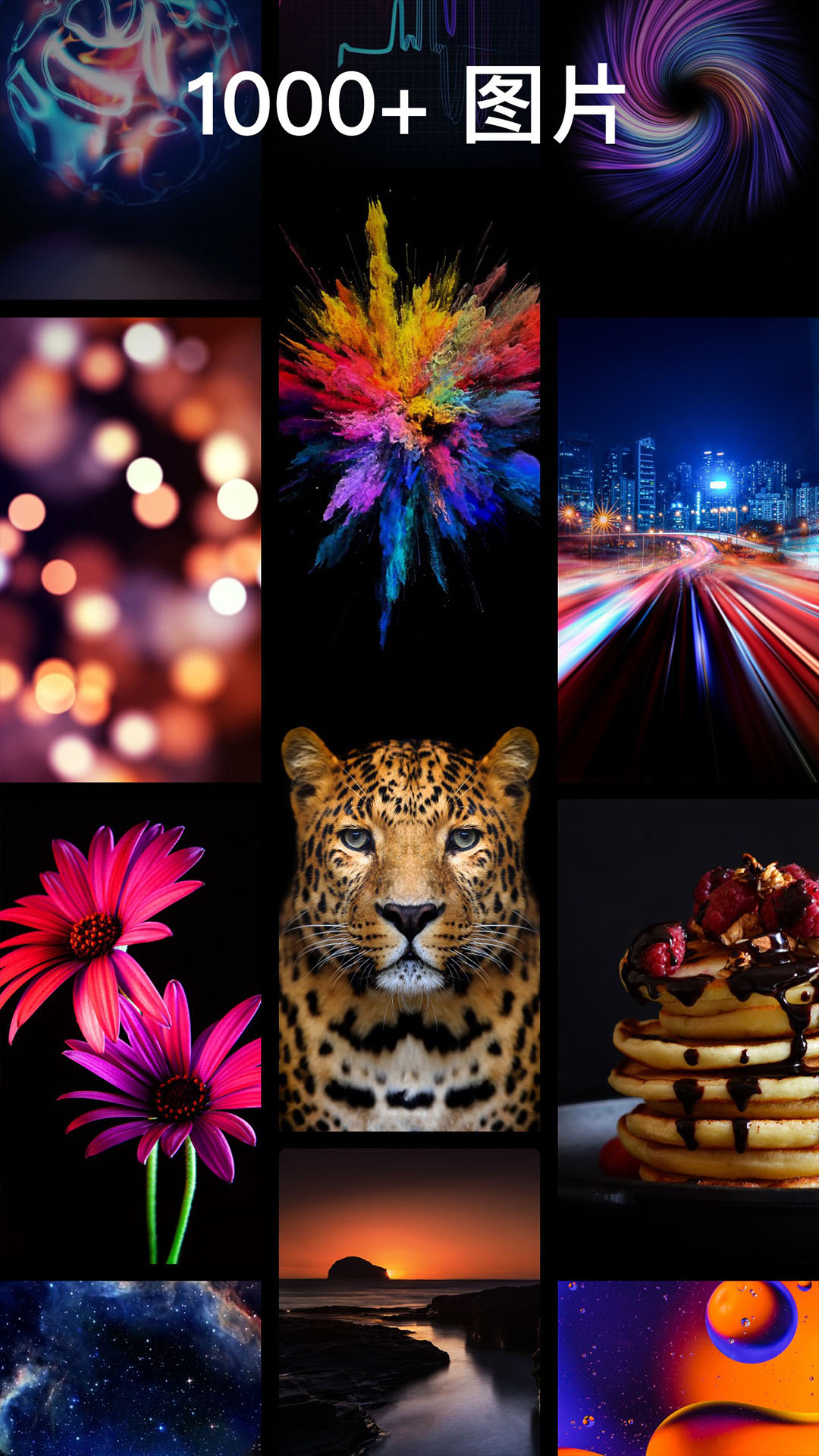 主题刘海壁纸手机软件(1)