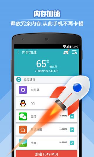 暴牙兔清理大师(3)