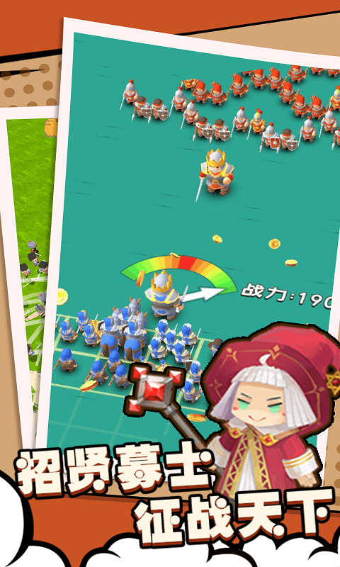 兵人战争模拟(4)