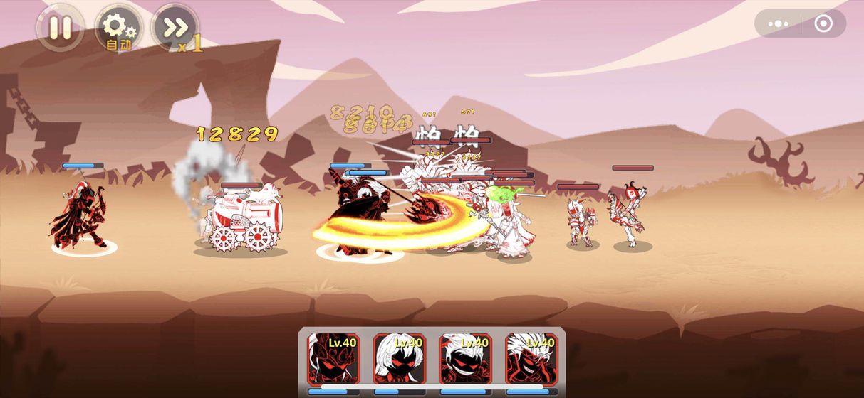 火柴人瞅你咋地(4)