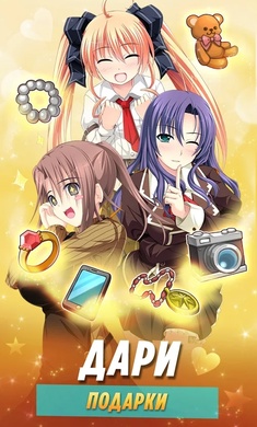 樱花女孩手机版(5)