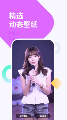 视频动态透明壁纸(1)