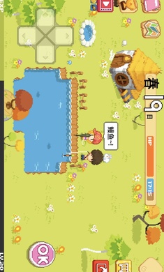 公主的农场故事(3)