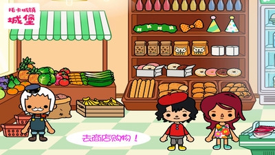 托卡城镇城堡(4)