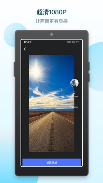 炫炫动态壁纸(1)