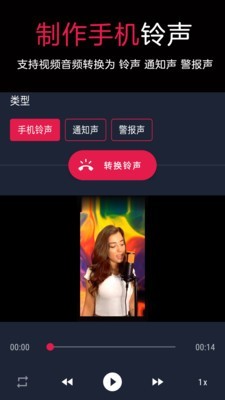 音频提取转换器(2)