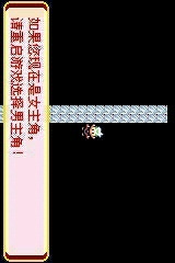 口袋妖怪迷失夜6手机版(1)