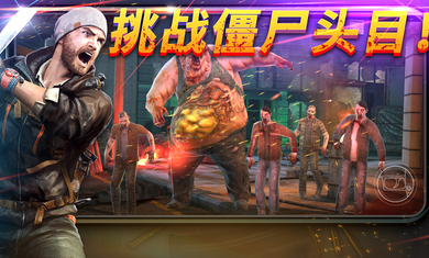 命悬一日最新版(2)