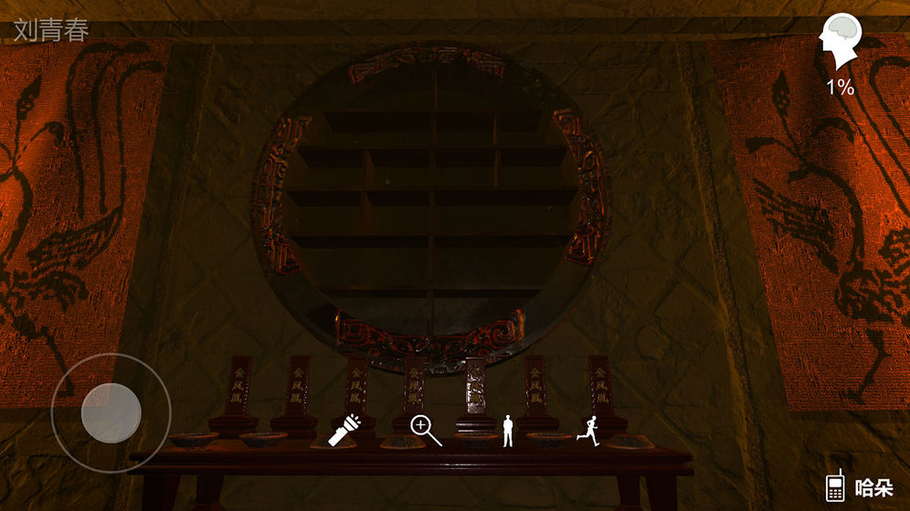 孙美琪疑案:哈朵(2)