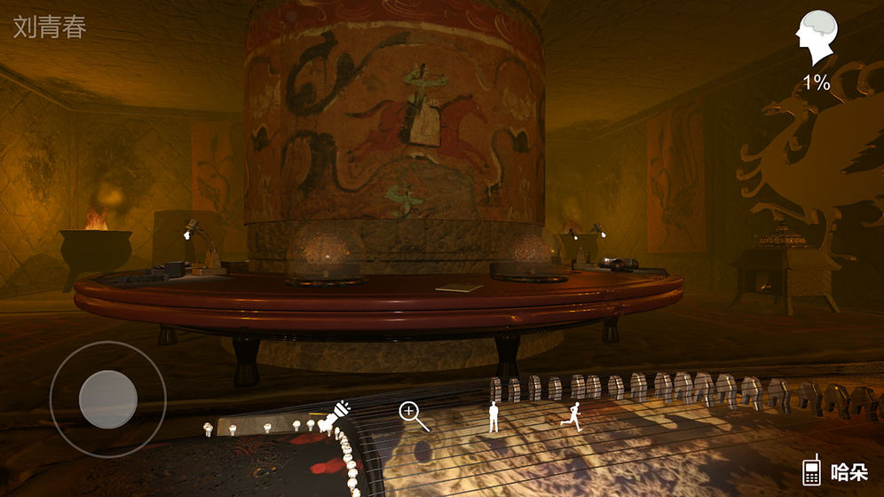 孙美琪疑案:哈朵(4)