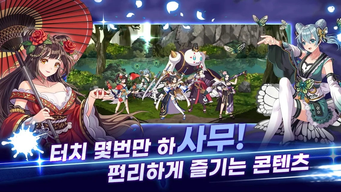 武士之刃妖怪血战(1)