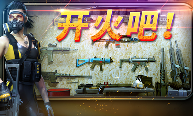 命悬一日最新版(4)