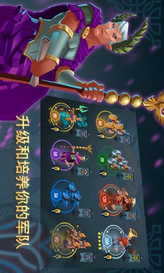 文明游戏安卓版(3)