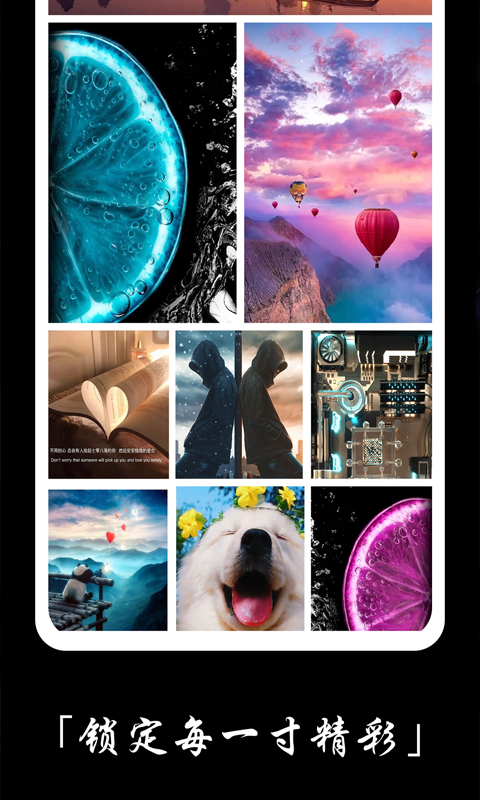 多美图文壁纸大全(2)