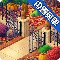 茉莉的花园无限星星版