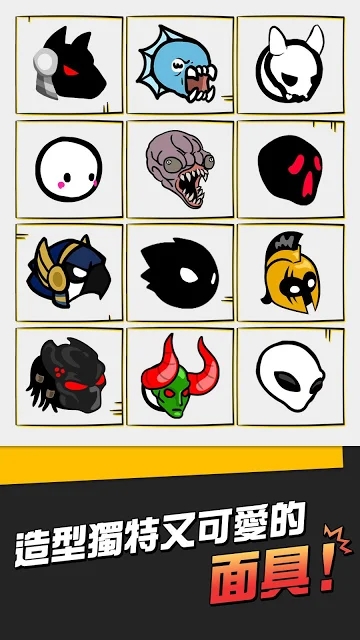 动感超人火柴人大战(5)