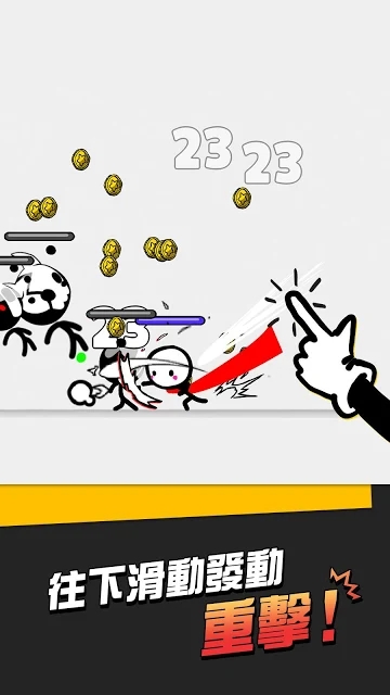 动感超人火柴人大战(6)