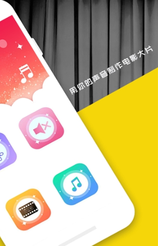 好易视频剪辑(2)