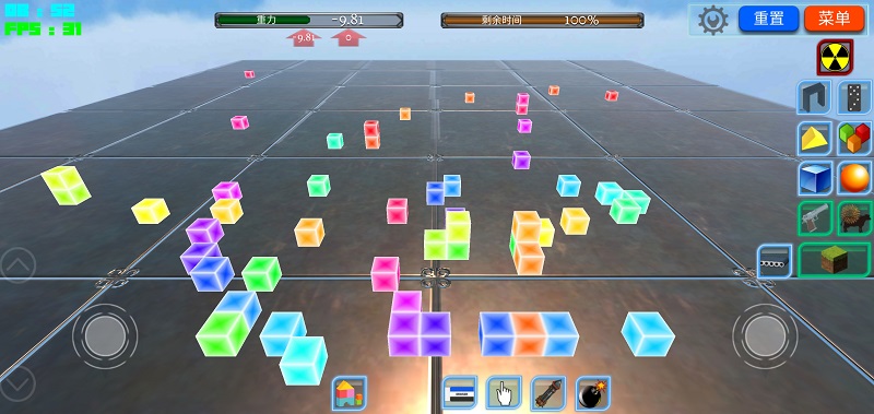 方块物理模拟器(2)