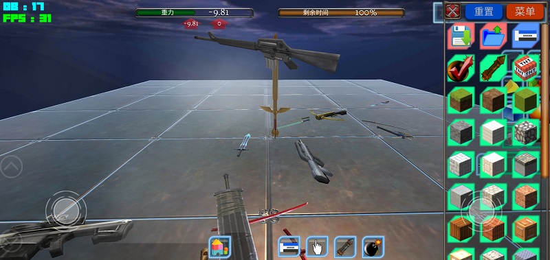 方块物理模拟器(5)