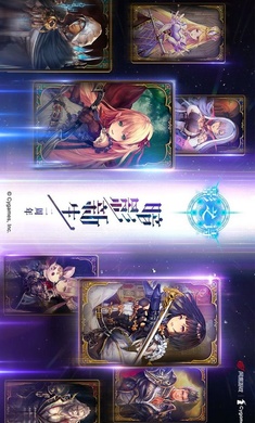 影之诗国际服(1)