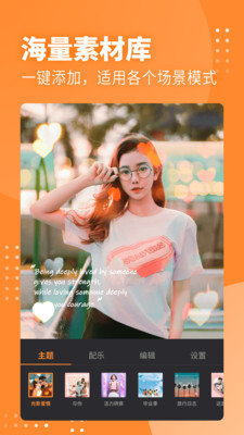 Filmix卡点剪辑(2)