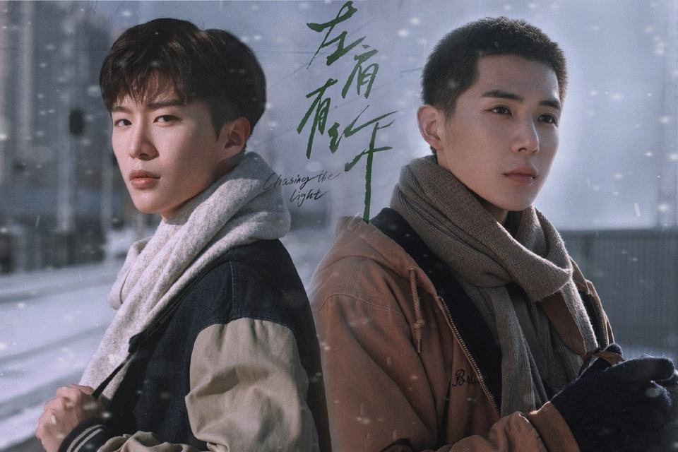 左肩有你原著小说免费阅读app