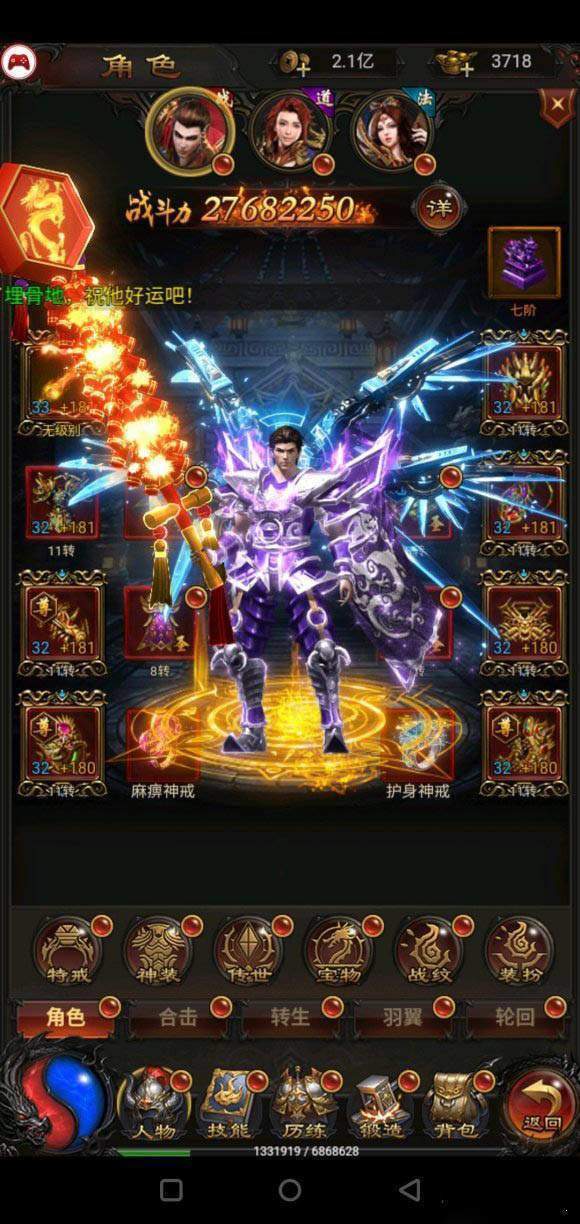 蓝月至尊版红包版官网版