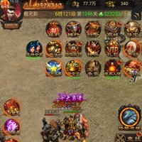 蓝月至尊版红包版官网版(5)