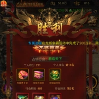 蓝月至尊版红包版官网版(3)