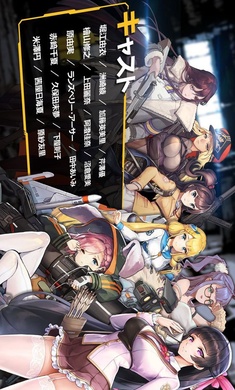 最后的起源日服(5)