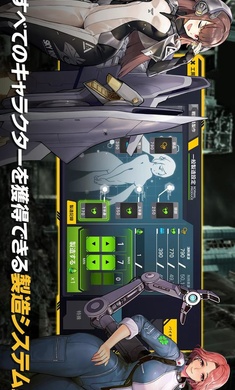 最后的起源日服(4)